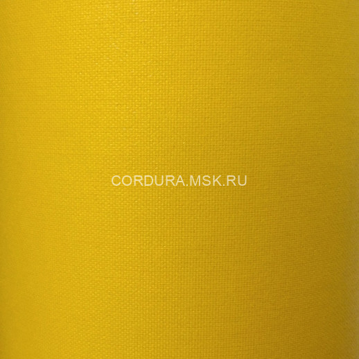 Ткань кордура 500D Желтый ПУ
