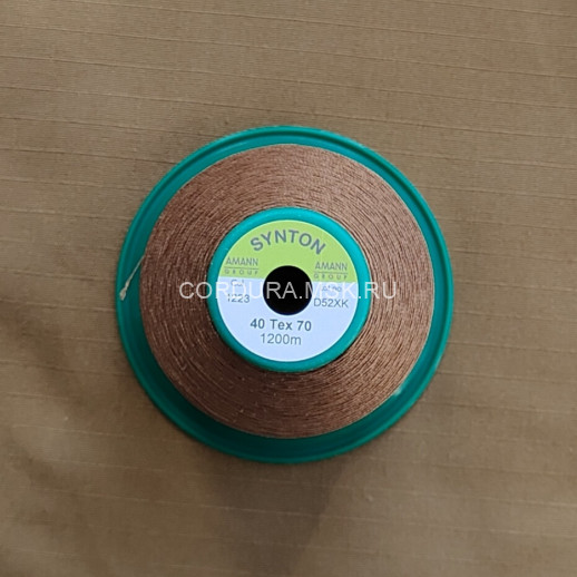 Нитки SYNTON №40 1223 Койот-браун 1200 метров