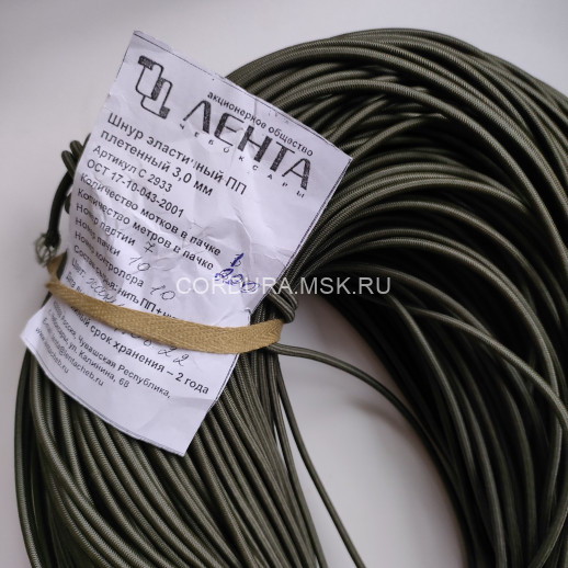 Шнур эластичный 3 мм Олива АО Лента