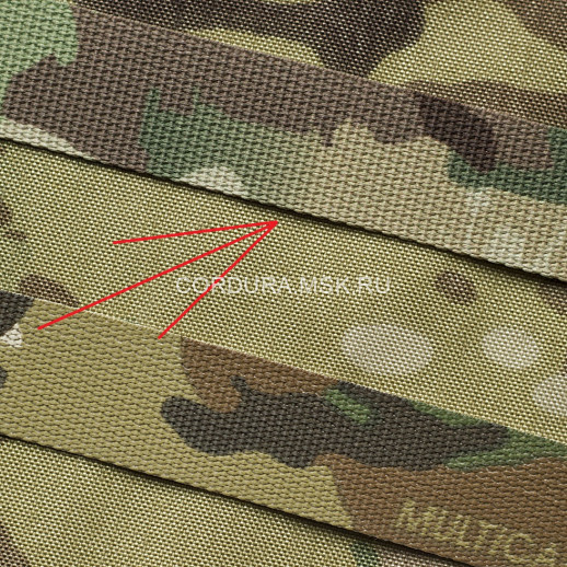 Стропа 25 мм 2 стороны реплика MULTICAM, 1 метр 