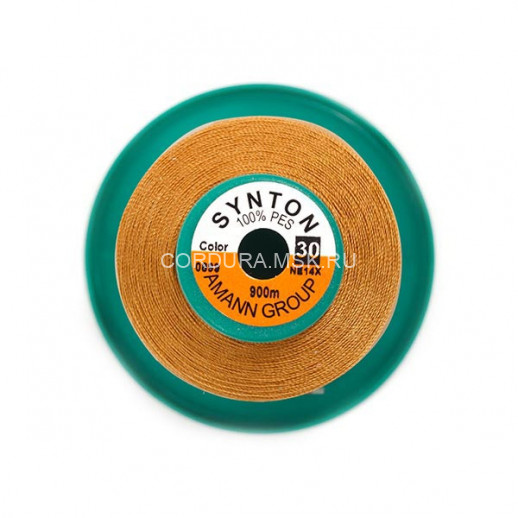 Нитки SYNTON №30 0899 Светло-медный 900 метров