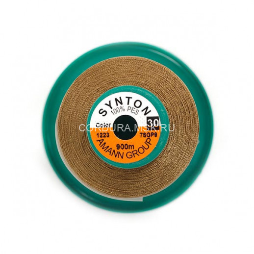 Нитки SYNTON №30 1223 Койот-браун 900 метров