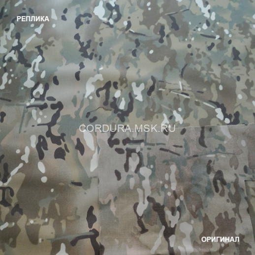 Ткань кордура 1000D MULTICAM ПУ (Ик ремиссия. Реплика)