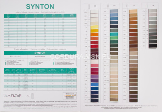 Карта цветов ниток Synton
