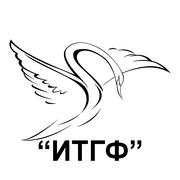 ИТГФ фото